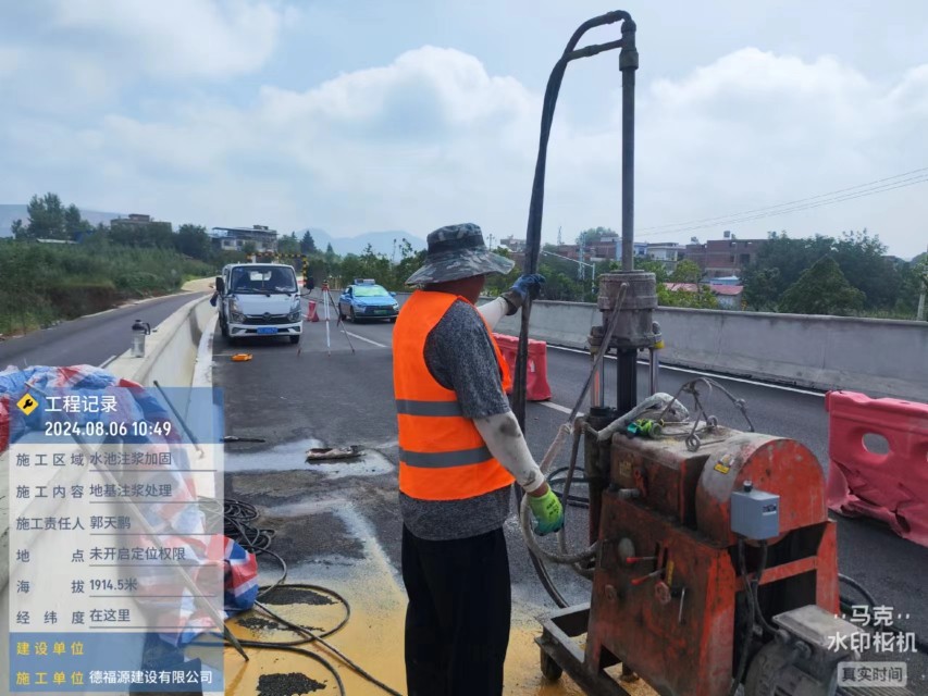 新平地基沉降注浆加固材料有哪些