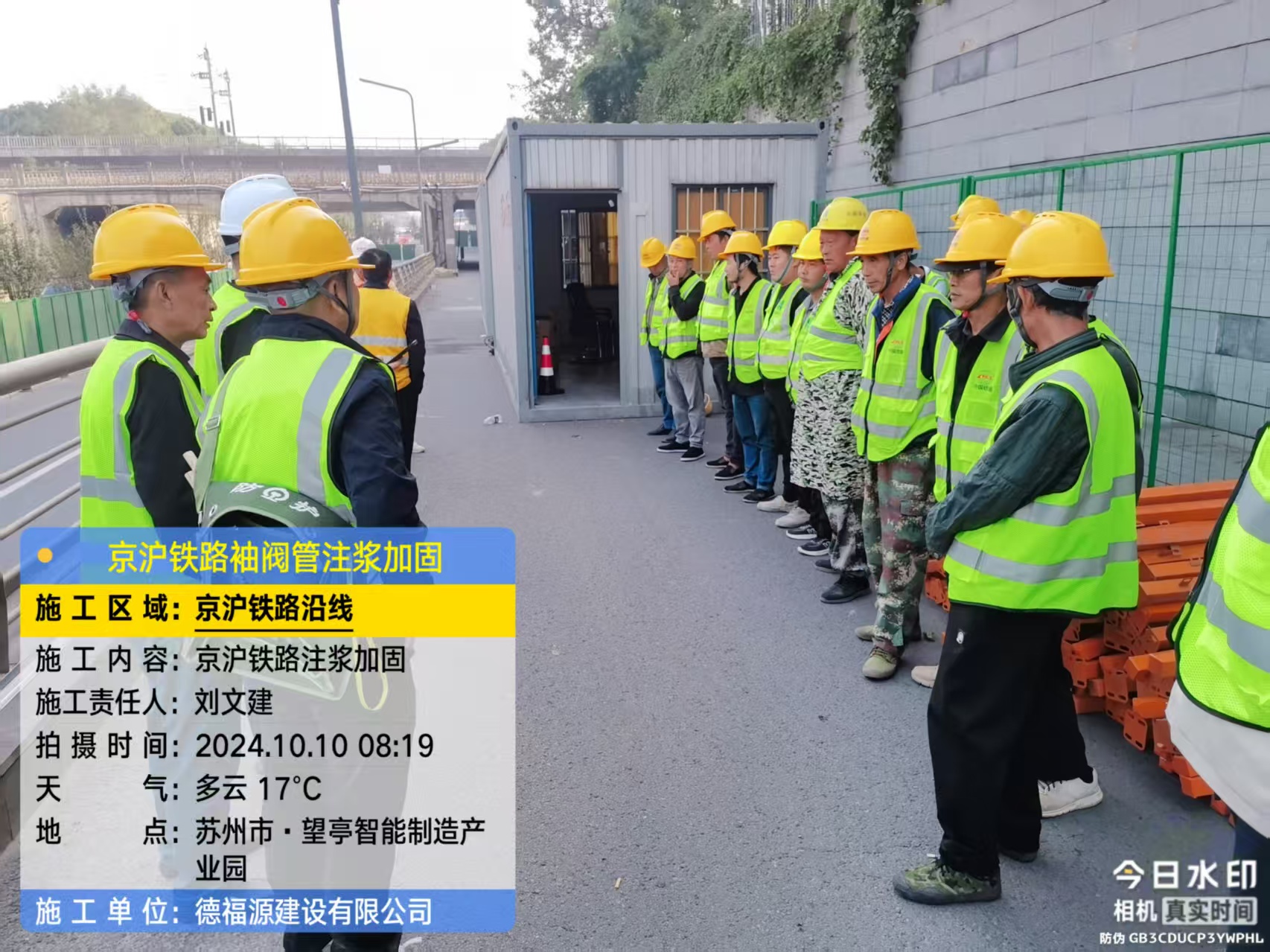 新平哪种地面沉降加固方法最有效?