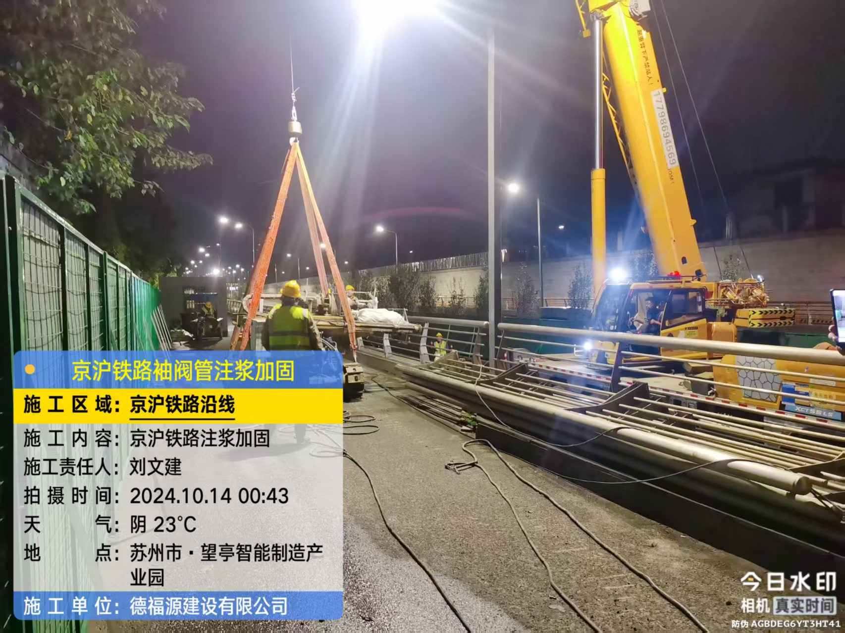 新平厂房地面沉降加固办法